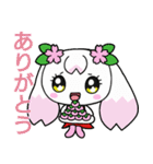 スーちゃんフレンズ5（個別スタンプ：18）