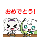 スーちゃんフレンズ5（個別スタンプ：33）