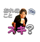 ゆーすけ兄貴3rd（個別スタンプ：2）