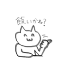テキトーに書いたネコ 4（個別スタンプ：4）