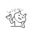 テキトーに書いたネコ 4（個別スタンプ：6）