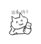 テキトーに書いたネコ 4（個別スタンプ：8）
