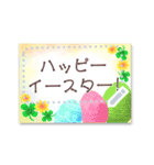 春夏秋冬♥季節のイベント・フレーム 改（個別スタンプ：8）