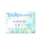 春夏秋冬♥季節のイベント・フレーム 改（個別スタンプ：10）