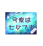 春夏秋冬♥季節のイベント・フレーム 改（個別スタンプ：11）