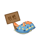 ゆるいアオウミウシ（個別スタンプ：13）