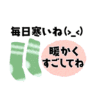 大切な人に贈る＊感謝と気づかい（個別スタンプ：14）