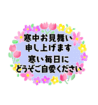 大切な人に贈る＊感謝と気づかい（個別スタンプ：15）