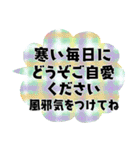 大切な人に贈る＊感謝と気づかい（個別スタンプ：20）