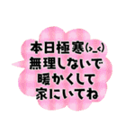 大切な人に贈る＊感謝と気づかい（個別スタンプ：22）