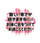 大切な人に贈る＊感謝と気づかい（個別スタンプ：25）