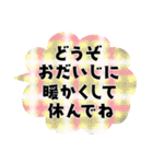 大切な人に贈る＊感謝と気づかい（個別スタンプ：27）