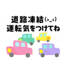 大切な人に贈る＊感謝と気づかい（個別スタンプ：29）