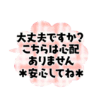 大切な人に贈る＊感謝と気づかい（個別スタンプ：30）