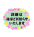 大切な人に贈る＊感謝と気づかい（個別スタンプ：31）