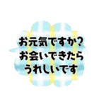 大切な人に贈る＊感謝と気づかい（個別スタンプ：36）