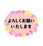 大切な人に贈る＊感謝と気づかい（個別スタンプ：37）