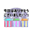 大切な人に贈る＊感謝と気づかい（個別スタンプ：38）