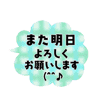 大切な人に贈る＊感謝と気づかい（個別スタンプ：39）