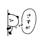 褒めちぎり！自己肯定感上がっちゃう言葉（個別スタンプ：1）