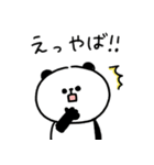 褒めちぎり！自己肯定感上がっちゃう言葉（個別スタンプ：35）