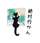 ねこ界隈の日常（関西弁）（個別スタンプ：1）