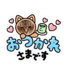 めいちゃん♀（個別スタンプ：4）