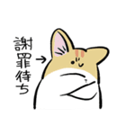 秀さんちのゆるねこ日記（個別スタンプ：20）