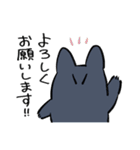 秀さんちのゆるねこ日記（個別スタンプ：27）