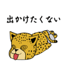 チーターのにゃんにゃん日和（個別スタンプ：1）