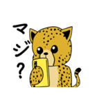 チーターのにゃんにゃん日和（個別スタンプ：2）
