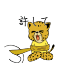 チーターのにゃんにゃん日和（個別スタンプ：10）