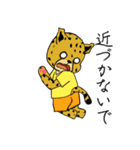 チーターのにゃんにゃん日和（個別スタンプ：13）