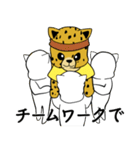 チーターのにゃんにゃん日和（個別スタンプ：14）
