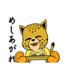 チーターのにゃんにゃん日和（個別スタンプ：16）
