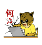 チーターのにゃんにゃん日和（個別スタンプ：21）