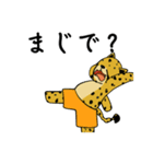 チーターのにゃんにゃん日和（個別スタンプ：23）
