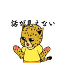 チーターのにゃんにゃん日和（個別スタンプ：26）