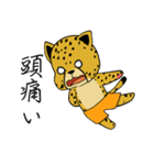 チーターのにゃんにゃん日和（個別スタンプ：31）