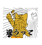 チーターのにゃんにゃん日和（個別スタンプ：32）