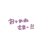 組み合わせられる文字スタンプ（個別スタンプ：4）