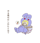 かぶりたがりガール（個別スタンプ：1）