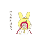 かぶりたがりガール（個別スタンプ：5）