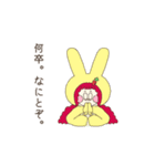 かぶりたがりガール（個別スタンプ：8）