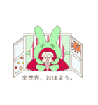 かぶりたがりガール（個別スタンプ：11）