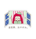 かぶりたがりガール（個別スタンプ：12）