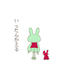 かぶりたがりガール（個別スタンプ：13）