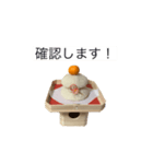 伝わる！かがみもち（個別スタンプ：5）