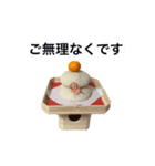 伝わる！かがみもち（個別スタンプ：12）