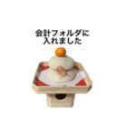 伝わる！かがみもち（個別スタンプ：13）